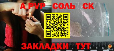 меф Камышлов
