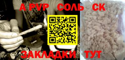 меф VHQ Кандалакша