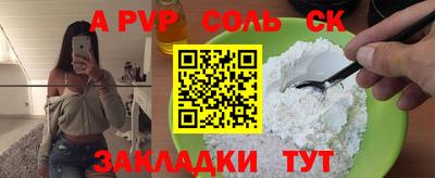 COCAINE Беслан