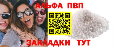 меф VHQ Кандалакша