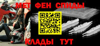 меф Камышлов