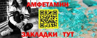 меф VHQ Кандалакша
