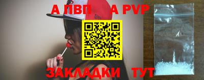 меф Камышлов