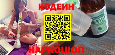 COCAINE Беслан