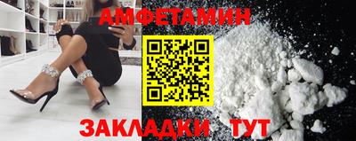 прущие грибы Канаш
