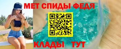 прущие крисы Бийск