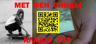 меф VHQ Кандалакша