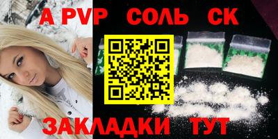 меф Камышлов
