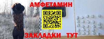 прущие грибы Канаш