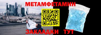 меф Камышлов