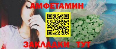 бутик Берёзовский