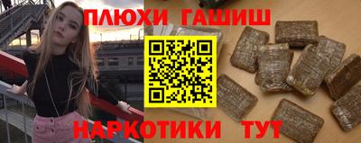 бутик Берёзовский