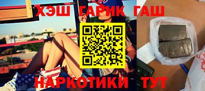 меф VHQ Кандалакша