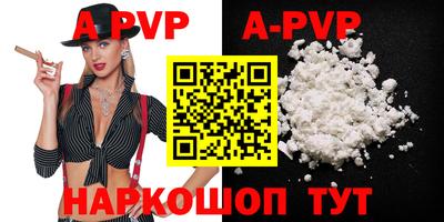 меф VHQ Кандалакша