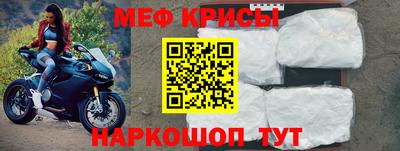 меф VHQ Кандалакша
