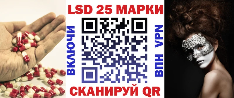 Лсд 25 экстази ecstasy Чебоксары