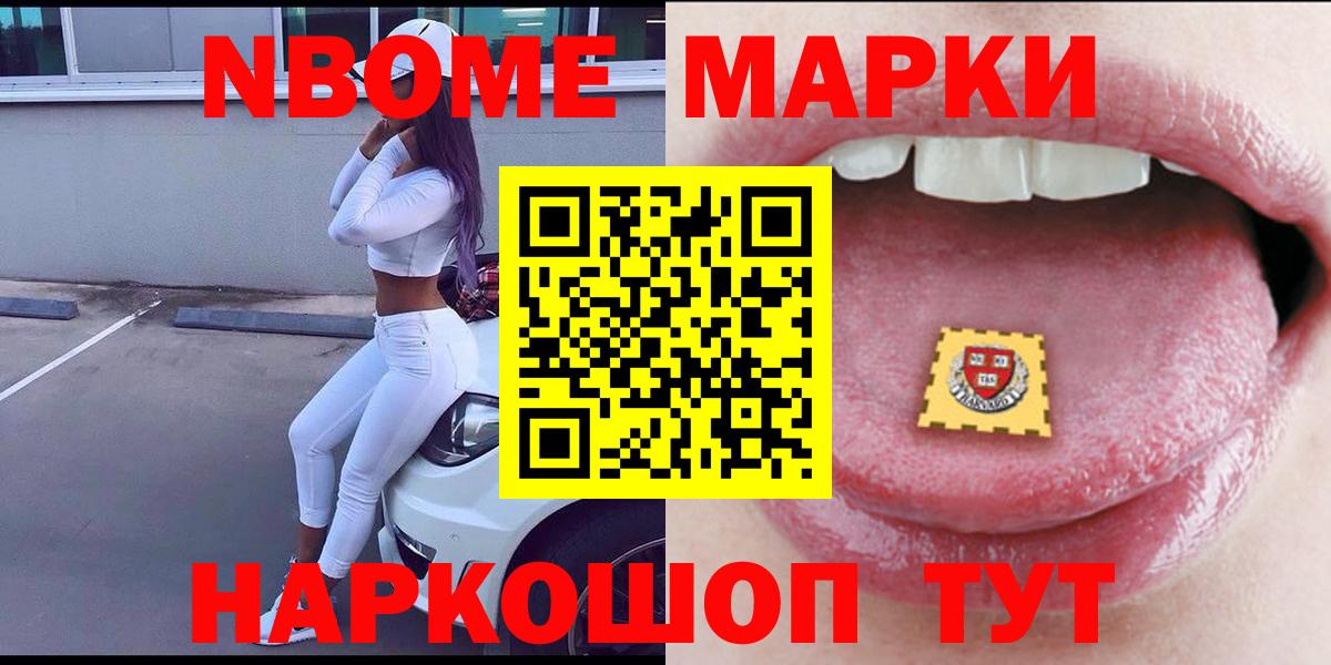 LSD-25 экстази кислота Чебоксары