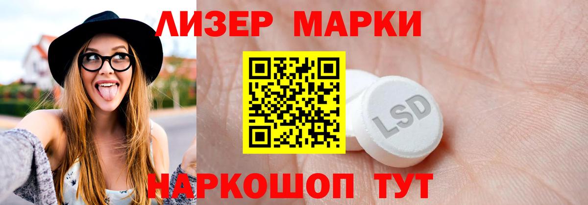 ЛСД экстази ecstasy Чебоксары