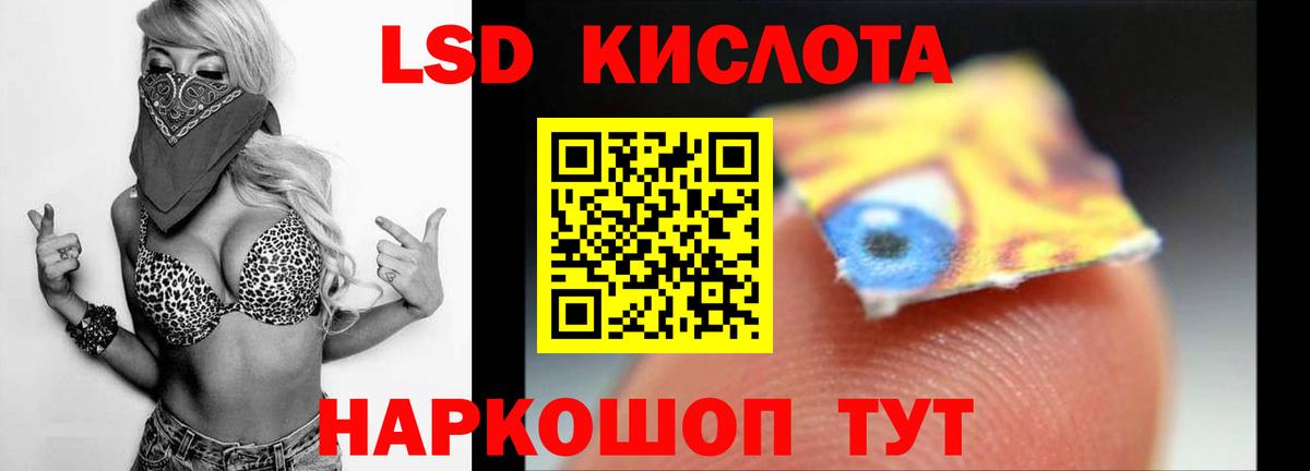 mega маркетплейс  ЛСД экстази кислота  Вход с VPN  Лсд 25 экстази кислота  Чебоксары 