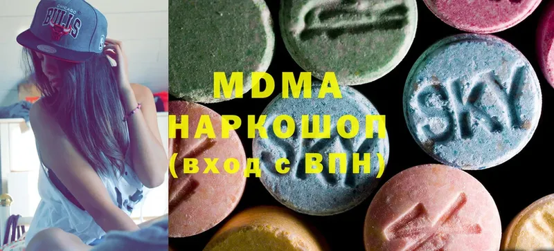 MDMA VHQ Чебоксары