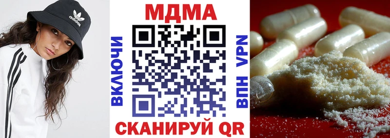 купить наркотики сайты  Чебоксары  MDMA VHQ 