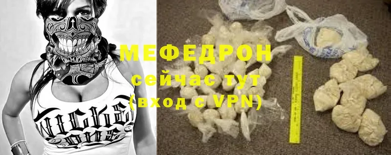 МЕФ mephedrone  как найти закладки  Чебоксары 