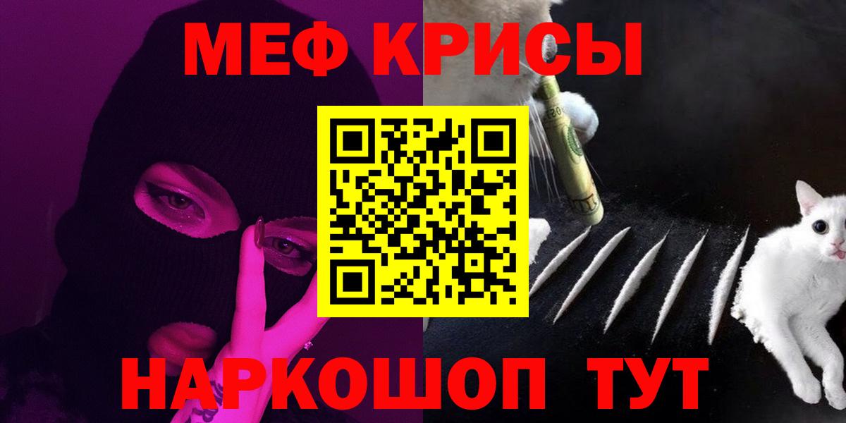 МЕФ мука Чебоксары