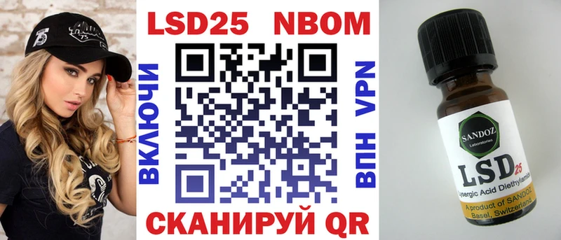 Марки NBOMe 1500мкг  как найти закладки  ссылка на мегу   Чебоксары 