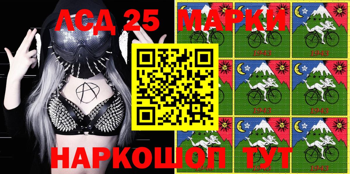 Марки NBOMe 1500мкг  Вход с VPN  купить наркоту  Чебоксары 