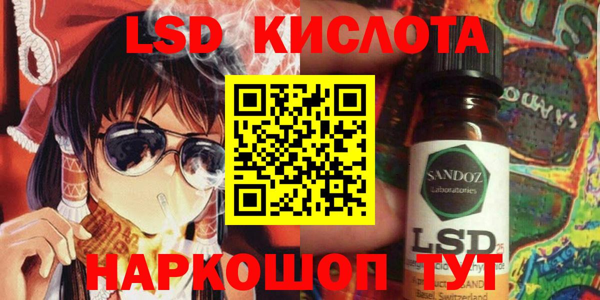 Марки NBOMe 1500мкг Чебоксары