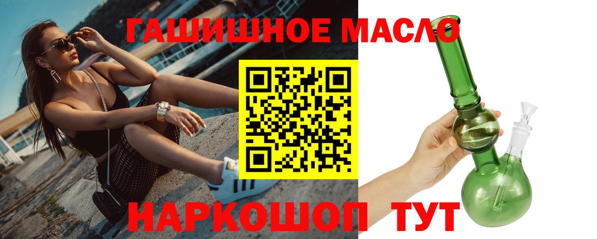 Дистиллят ТГК Wax  ТГК концентрат  Чебоксары  Вход с VPN 