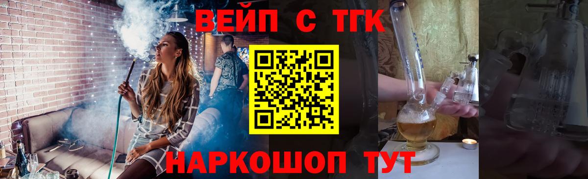 Дистиллят ТГК Wax  Чебоксары  где можно купить наркотик  ТГК гашишное масло 