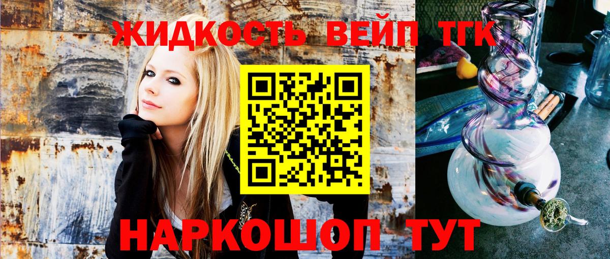 Дистиллят ТГК гашишное масло Чебоксары