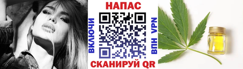 Бошки Шишки Ganja кракен ТОР Чебоксары продажа наркотиков