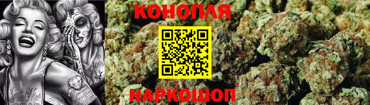 Каннабис тримм  Вход с VPN  Канабис MAZAR  Шишки марихуана Amnesia  Чебоксары  МАРИХУАНА SATIVA & INDICA 