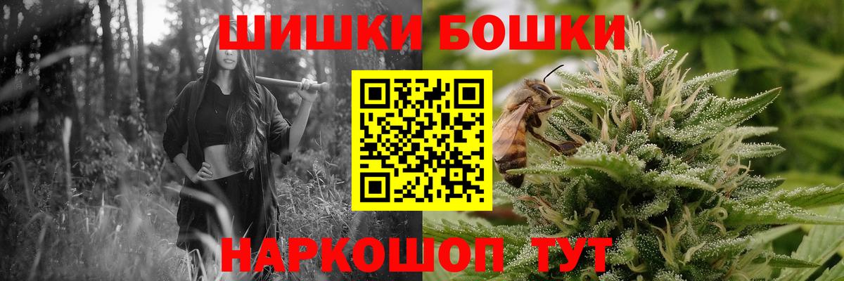 МАРИХУАНА Bruce Banner  Конопля Bruce Banner  Чебоксары 