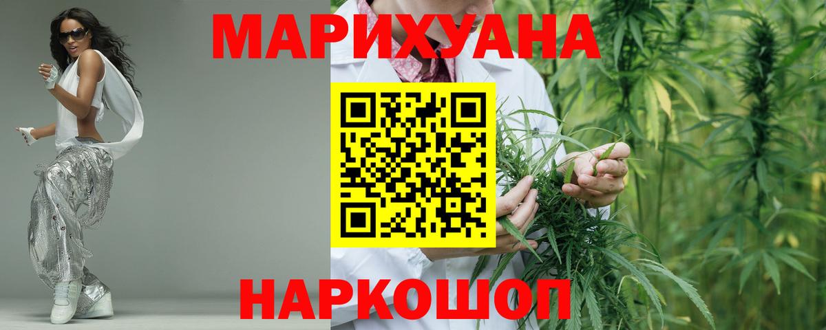 COCAIN  Alpha-PVP  Чебоксары  Мяу-Мяу  Амфетамин  Каннабис  Вход с VPN  Хмурый 